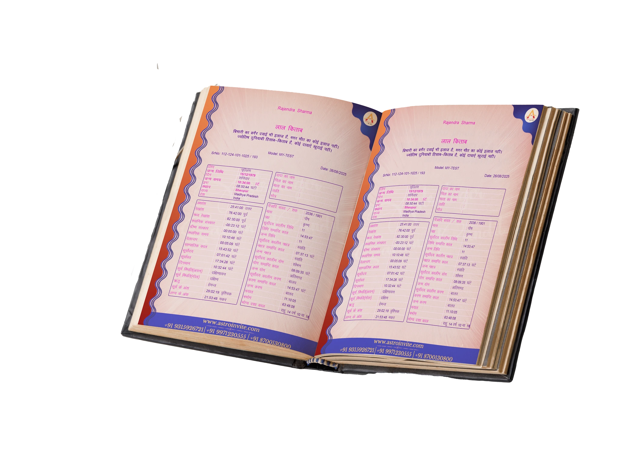 Open pages from Lal Kitab